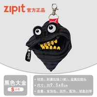 ZIPIT 怪兽拉链笔袋