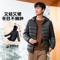 361° 保暖系列 男款超轻连帽羽绒服 652644301
