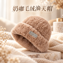 勋阳宇乐 【显脸小】针织毛线帽 金属标卡其