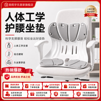 勋阳宇乐 【人体工学】护腰坐姿垫 花瓣款灰