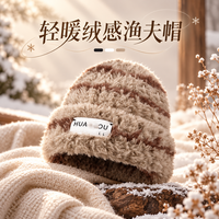 勋阳宇乐 【显脸小】包头毛线帽 条纹款卡其