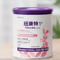 Neocate 港版1+段氨基酸奶粉无敏配方400g