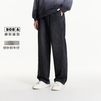 杰克琼斯 秋季精选百搭水洗廓形松紧抽绳腰牛仔裤合集