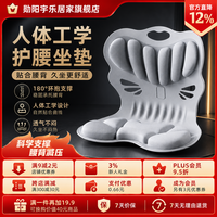 勋阳宇乐 【人体工学】护腰坐姿垫 蝴蝶款优雅灰