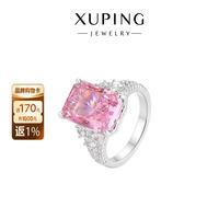 XUPING旭平首饰 爆闪冰花切戒指女2026新款轻奢 戒指/不可调节 8码