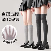 红糖年糕 学院风压力瘦腿袜女纯棉中筒袜jk小腿袜显瘦长筒袜