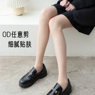 红糖年糕 裸感5D黑丝连裤袜女超薄任意剪防脱丝修腿神器打底袜