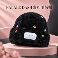 勋阳宇乐 【百搭包头】针织毛线帽 白鹿彩扣黑