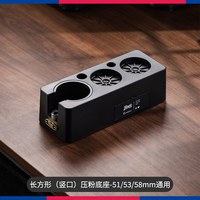 Bincoo 咖啡压粉底座意式布粉器压粉器三件套收纳配套器具51/58mm