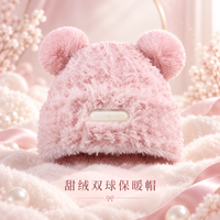 勋阳宇乐 【百搭包头】针织毛线帽 皮标熊粉