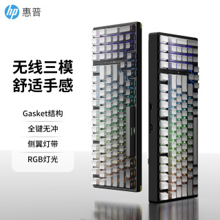 惠普 GK600FS机械键盘无线三模Gasket结构98配列客制化RGB侧翼灯带全键无冲电竞游