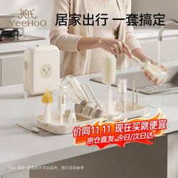 英氏 奶瓶刷清洗刷洗奶瓶专用刷子新生婴儿专用奶嘴刷工具便携套装