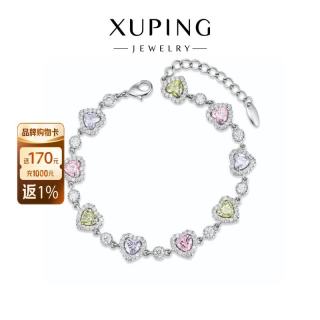 XUPING旭平首饰 时尚粉色爱心拼接闪烁轻奢气质手链女 送礼饰品 浅彩色【约17+3cm