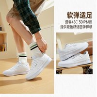 361° 舒适系列 青禾3.0 男款超轻运动板鞋 672636618