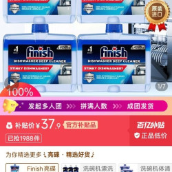 亮碟洗碗机清洁剂 原味