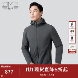 EMZ 鄂尔多斯EMZ夹克男秋冬季商务休闲时尚简约百搭连帽上衣外套 兰灰 170/92A/M