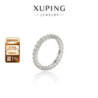 XUPING旭平首饰 满天星戒指 戒指（不可调节 #5