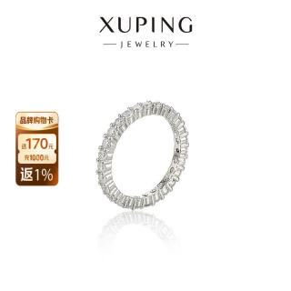 XUPING旭平首饰 满天星戒指 戒指（不可调节 #5