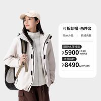 骆驼 三合一防风防水 女士冲锋衣
