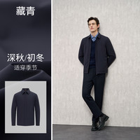 移动端：EMZ 鄂尔多斯冬季新款男士商务简约翻领拉链保暖加厚短款棉服外套