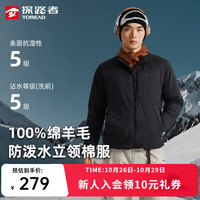 探路者 棉服户外防泼水防风保暖外套男款冬季透气立领100%绵羊毛外套 黑色-TAGGBN91774 L