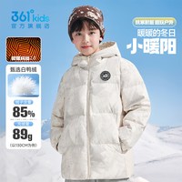 361° 小暖盾361童装羽绒服儿童保暖印花外套