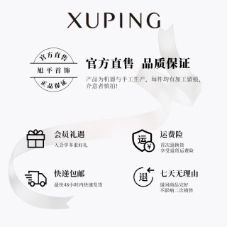 XUPING旭平首饰 方糖手链女2026新款轻奢高级感首饰  银色深彩-约16+2cm