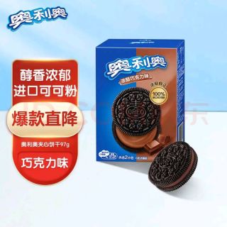 奥利奥 浓醇巧克力味夹心饼干 小胖盒  97g