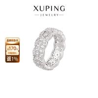 XUPING旭平首饰 铜钱满天星戒指女 高级感气质轻奢百搭叠戴氛围感 送礼饰品 戒指/不可调节 6码