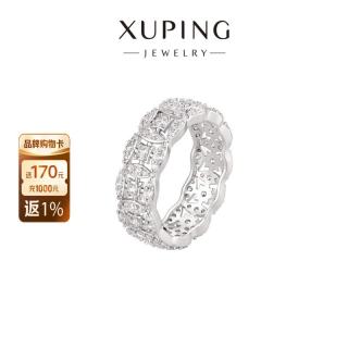 XUPING旭平首饰 铜钱满天星戒指女 高级感气质轻奢百搭叠戴氛围感 送礼饰品 戒指/不可调节 6码