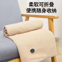 电热暖身毯 披肩两用 办公神器 10秒速热
