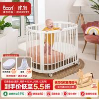Boori 奥西斯新生婴儿床实木多功能bb宝宝拼接床榉木圆床可调解移动 单床南洋杉