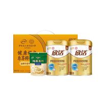 88VIP：伊利 奶粉旗舰店中老年金装奶粉800g*2 礼盒装