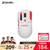 达尔优 AE6V2无线三模鼠标 电竞游戏办公蓝牙鼠标人体工学对称鼠大师版 竞速白