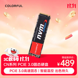 七彩虹 CN600 电竞款 NVMe M.2 固态硬盘 512GB（PCI-E3.0）