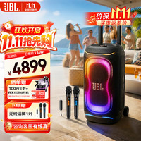 JBL 重磅新品 PARTYBOX330 蓝牙音箱 PARTYBOX320 家庭KTV音响