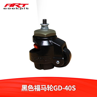 ART COCKPIT4080铝材模拟器支架G29/G923/RS50/T598图马思特T300/T248方向盘驾驶舱速魔/魔爪R9R5R3R12R21 福马轮一只
