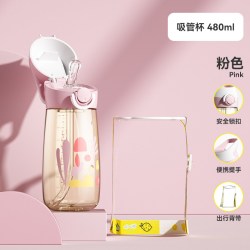 JORE BABU CB56 儿童吸管杯