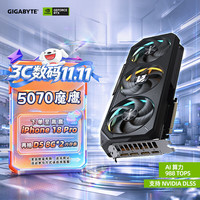 技嘉 GeForce RTX 5070 魔鹰Gaming OC 12G 显卡