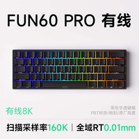 MONSGEEK 魔极客FUN60/FUN68 电竞游戏磁轴客制化机械键盘 双8K回报率 RT急停 TMR 无畏契约送男生女友 FUN60 PRO有线-单8K白泽磁轴-黑色字透