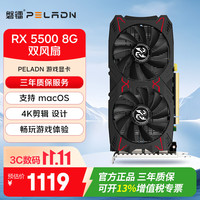 磐镭 4K高清 独立显卡  8GB