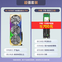 瀚铠 AMD RADEON RX9070XT 16GB 超合金OC ARGB灯效台式机电脑游戏DeepSeek智能AI学习绘图视频渲染显卡 RX9070XT O16G 超合金ULTRA 限量 限时加赠宇瞻1TB固态