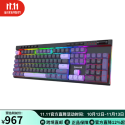 红龙 有线游戏键盘VATA K580 HE磁霍尔效应8K磁性开关104键RGB键FPS玩家之选5个宏按键即时录制 全尺寸104 键RGB键盘