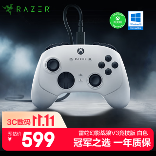 雷蛇 幻影战狼V3竞技版游戏手柄 霍尔线性扳机摇杆 多平台兼容 XBOX电脑PC适用  月光白