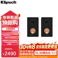 Klipsch KD-400 HiFi音箱 音响 有源书架音箱 多媒体无线蓝牙书架箱 电脑电视家用桌面音箱