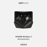 HIFIMAN Svanar Wireless 2 主动降噪 黑色 真无线蓝牙耳机