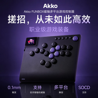 Akko FUN BOX游戏手柄街机控制器hitbox格斗竞技游戏专用有线磁轴键盘微软Box PS电脑PC 铁拳8 街霸6  黑透-凯华星磁Mini矮轴