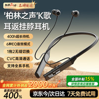 维肯 LP-BT108 主动降噪 黑色 挂脖蓝牙耳机