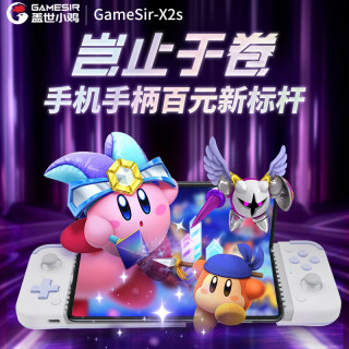 盖世小鸡 X2s游戏手柄安卓机械按键switch绝区零手游云游戏串流苹果ios手机手游拉伸手柄外设原神三角洲行动 Type-C版