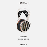 HIFIMAN SUSVARA 耳罩式头戴式有线耳机 棕色 3.5mm